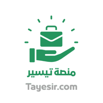 منصة تيسير | TAYESIR