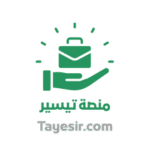 شاغر وظيفي: محاسب معارض | الرياض.png